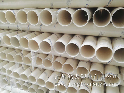产品名称：pvc排水管05
