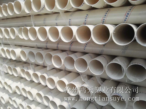 产品名称：pvc排水管03
