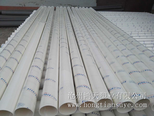 产品名称：pvc排水管02
